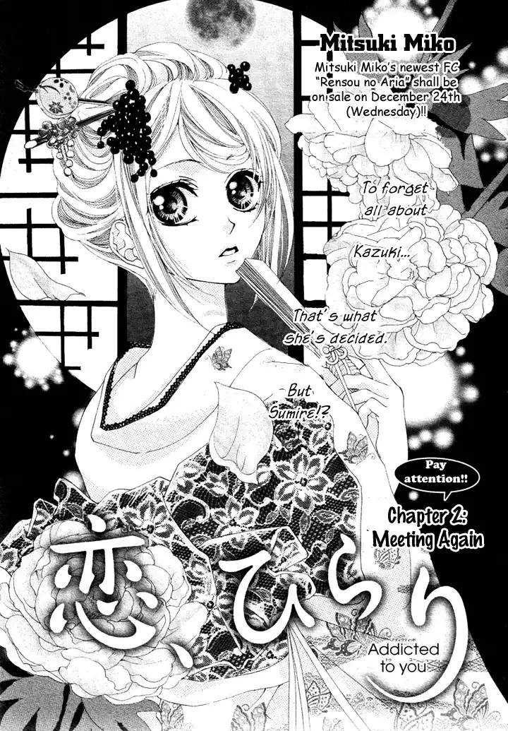 Koi, Hirari Chapter 2 2